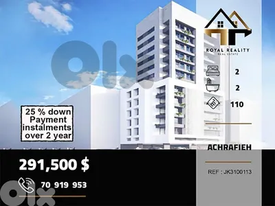 under construction apartment for sale in Achrafieh شقق للبيع في اشرفية