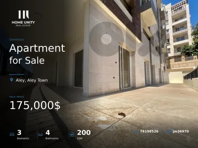 apartment for sale in aley - شقة للبيع في عالية