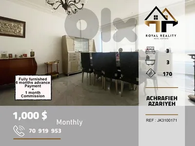 apartment for rent in achrafieh -JK شقة للايجار في الاشرفية