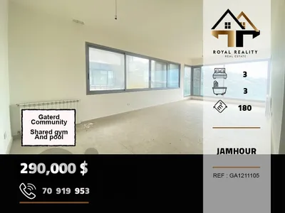 apartments for sale in jamhour baabda شقق للبيع في جمهور بعبدا