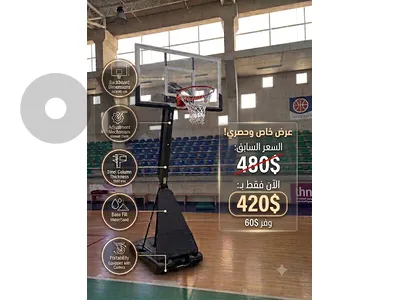 movable basketball hoop