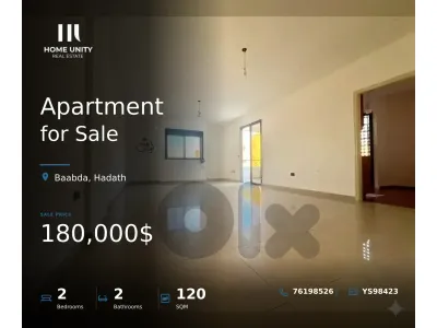 apartment for sale in Hadath, Baabda