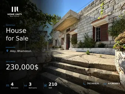 House for sale in bhamdoun - land size of this house is 676 sqm