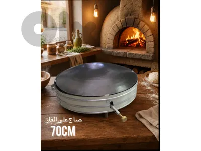 gas saj bread maker صاج عالغاز