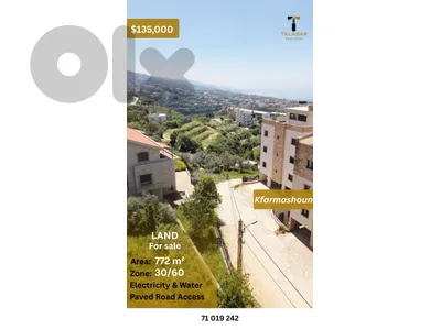 Land for Sale in Kfarmashoun Jbeil