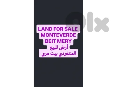 Land for sale Monteverde Beit Mery أرض البيع المنتفردي بيت مري
