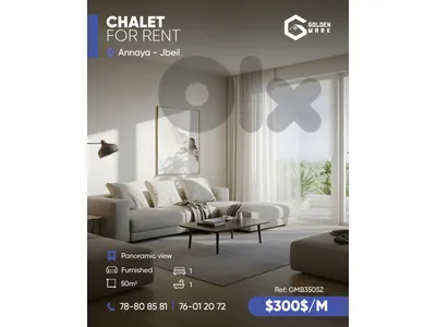 GMB350SZ - Chalet Duplex For Rent In Annaya - شاليه دوبلكس للإيجار في عنايا GMB350SZ - Chalet Duplex For Rent In Annaya - شاليه دوبلكس للإيجار في عنايا