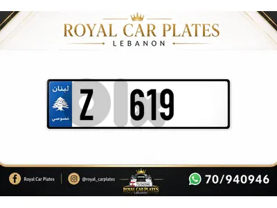 Z 619   special car plate number for sale