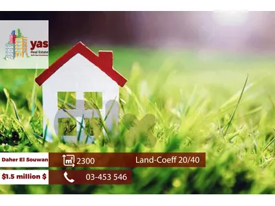 Daher El Souwan 2300m2 | Land | Coeff 20/40 | Calm Area | TCH