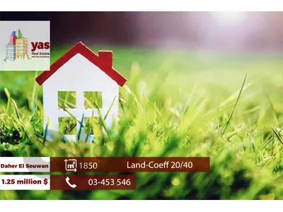 Daher El Souwan 1850m2 | Land | Prime Location | View | TCH