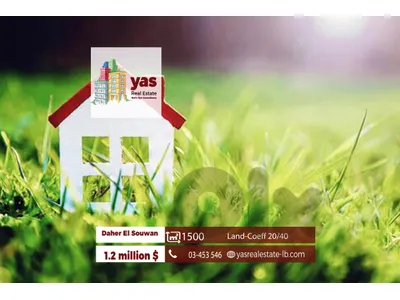 Daher El Souwan 1500m2 | Residential Land | Zone 20/40 | Catch | TCH
