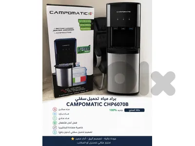 جوونن