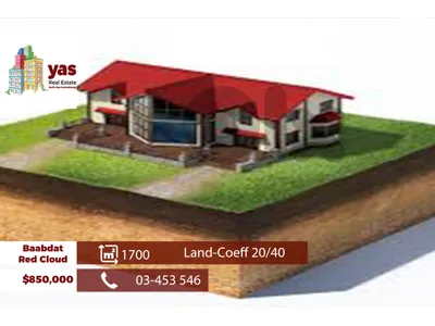 Baabdat/Red Cloud 1700m2 | Residential Land | Coeff 20.40 | TCH