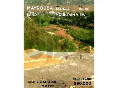 Land for sale in Mayrouba RKKG3 أرض للبيع في ميروبا