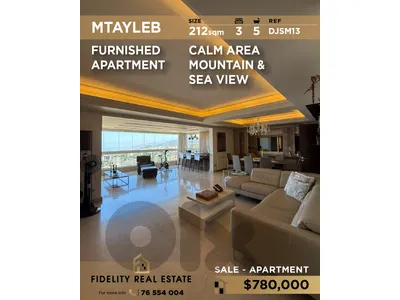 Apartment for sale in Mtayleb DJSM13 شقة  للبيع في مطيلب