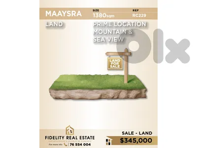 Land for sale in Maaysra RC229 أرض للبيع في معيصرا