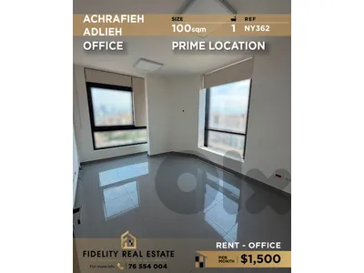 Office for rent in Achrafieh NY362 مكتب للإيجار في الأشرفية