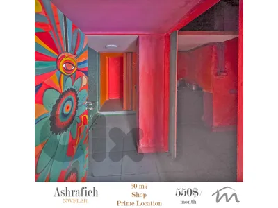 Ashrafieh | Ground Floor Shop - Clinic - Office | Prime Location