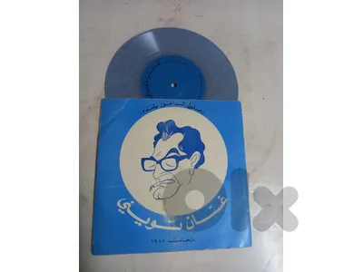 زغلول الدامور, غسان تويني – انتخابات 1972 "7
