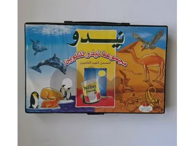 Nido - Colouring Kit - 1990