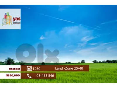 Baabdat 1250m2 | Land | View | Coeff 20/40 | Calm Area | TCH