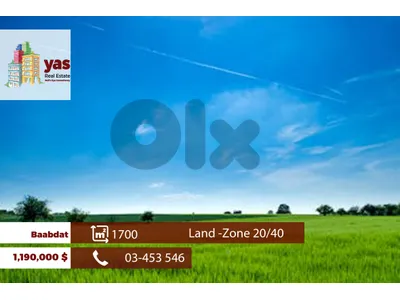Baabdat 1700m2 | Calm Area | Prime Location | Coeff 20/40 | TCH