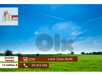 Baabdat/Samaya 2500m2 | Zone 20/40 | Classy Area | Calm | View | TCH