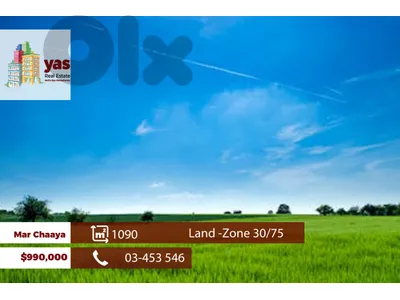 Mar Chaaya 1095m2 | Land | Coeff 30/75 | Prime Location | TCH