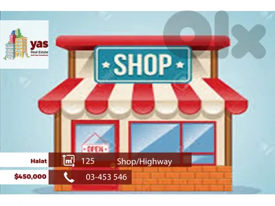 Halat 125m2 | Shop | Prime Location | High End | Prime Location | ABA