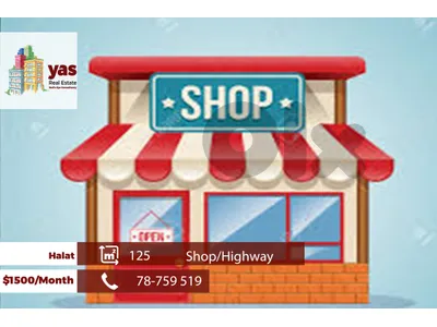 Halat 125m2  |Shop | Rent | Prime Location | HIghway | ABA