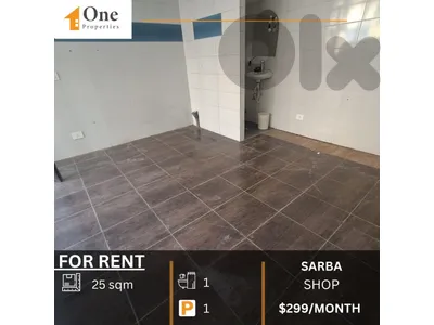 SHOP FOR RENT IN SARBA AIN BZIL