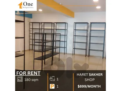 SHOP FOR RENT IN JOUNIEH - HARET SAKHER