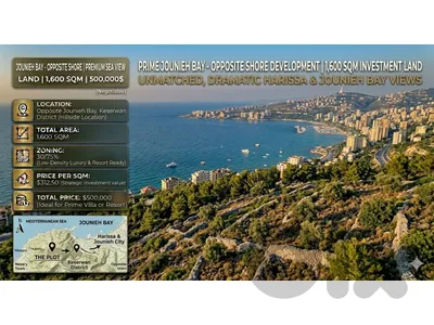 Hot land for sale in Kfour Keserwan with open views