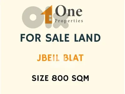 LAND FOR SALE IN BLAT JBEIL