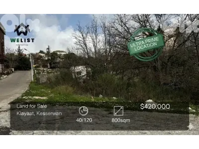 Land for sale in Klayaat ارض للبيع في منطقة القليعات