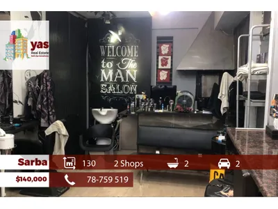 Sarba 130m2 | Two Shops | Prime Location | Active Street | EH