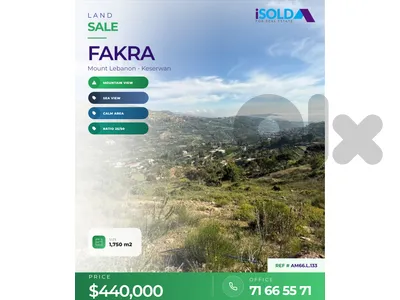 Easy Access Land + Panoramic View 4 Sale in Faqra - أرض في فقرا