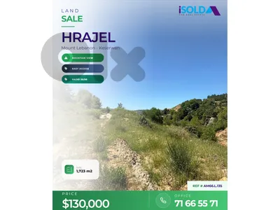 Land + Open Mountain View 4 Sale in Hrajel - أرض في حراجل