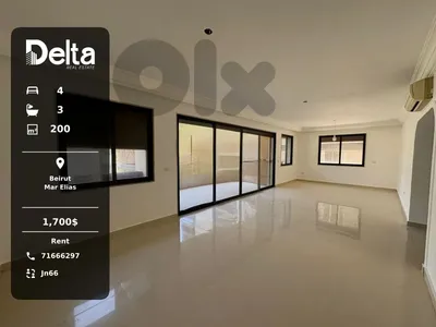 Spacious apartment for rent in Mar elias, Beirut / مار الياس، بيروت