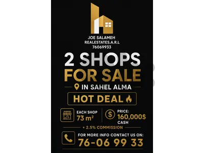 2 shops for sale in Sahel Alma Each 73m2 Main Road 160,000$cash