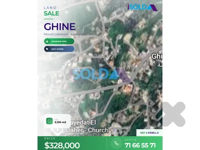 Land + Panoramic Mountain View 4 Sale in Ghine - أرض في غني