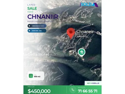 950m2 Land + Unblockable View 4 Sale in Keserwan - أرض في كسروان