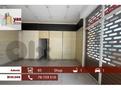Adonis 85m2 | Rent | Shop | Good Location |  Accessible Street | EH