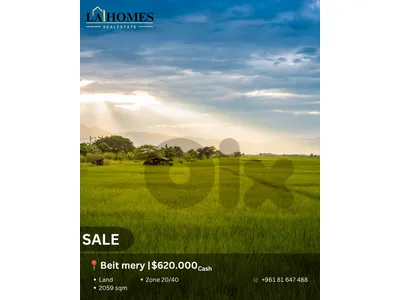land for sale in bet mery ارض للبيع في بيت مري