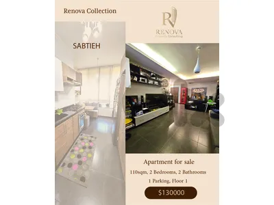 Apartment for sale in Sabtieh