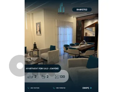Apartment for sale Jdaide - شقة للبيع جديدة بيروت