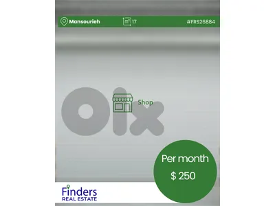 Shop for rent in Mansourieh!   محل تجاري للإيجار في المنصورية!