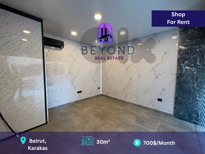 Store for rent in Karakas/محل  للإيجار في كراكاس