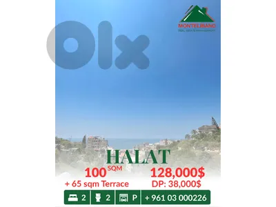100 sqm Apartment For Sale in Halat حالات with 65 sqm Terrace