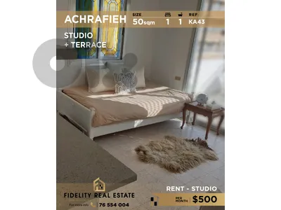 Studio for rent in Achrafieh KA43 استوديو للإيجار في الأشرفية